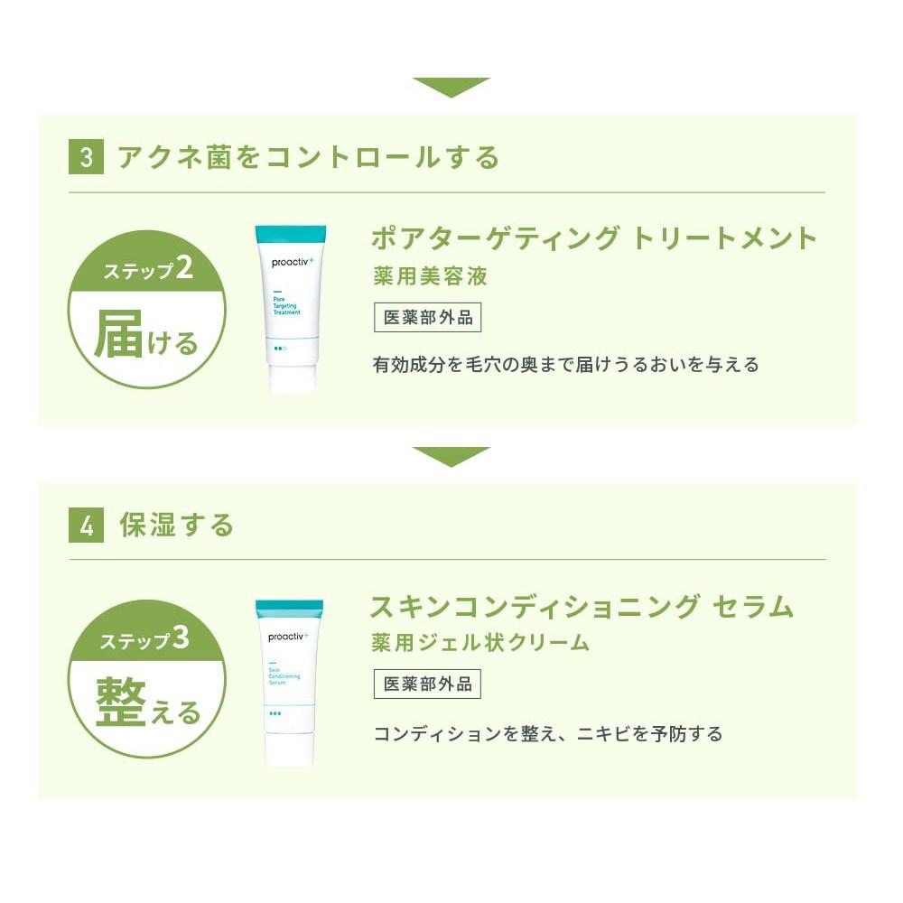 Pro Active Acne Medicated Acne Care Essence Pore Targeting 30G