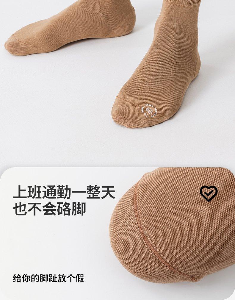 3 Pairs of Men's Mid-Calf Socks - Anti-Cracking Heel, All-Season, Khmer 5A Antibacterial & Odor-Proof Casual Socks