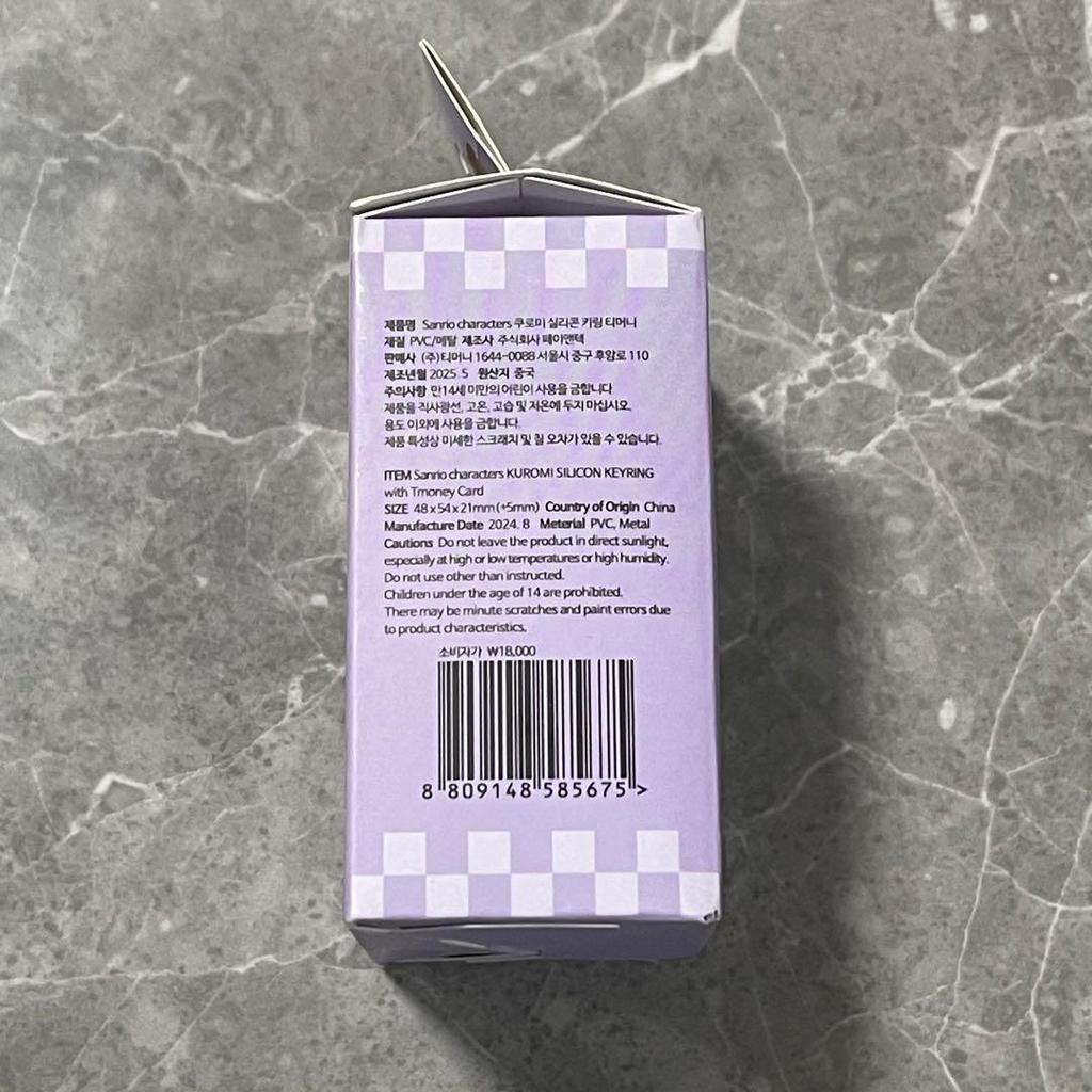 [USED] Sanrio Kuromi Keychain Korea Tmoney Keyring