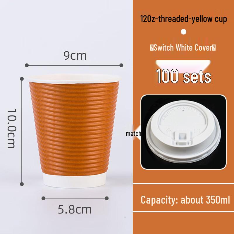 Disposable Double-Wall Corrugated Paper Cups