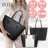 Business Bag, Women's Shoulder Bag, P A4 Compatible, Free Standing, Lightweight, Water Repellent, Waterproof, Large Capacity, Recruit Bag, Job