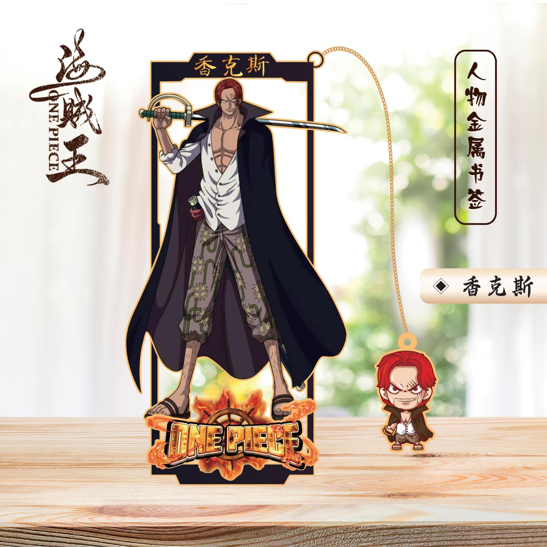 JEDEN Kawałek Metalowa Pusta Zakładka Ace Zoro Boa Hancock Anime Cosplay Prezent Artykuły Papiernicze do Nauki