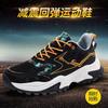 Men's sports shoes spring and autumn new casual shoes fashion Korean version comfortable breathable running shoes men's shoes