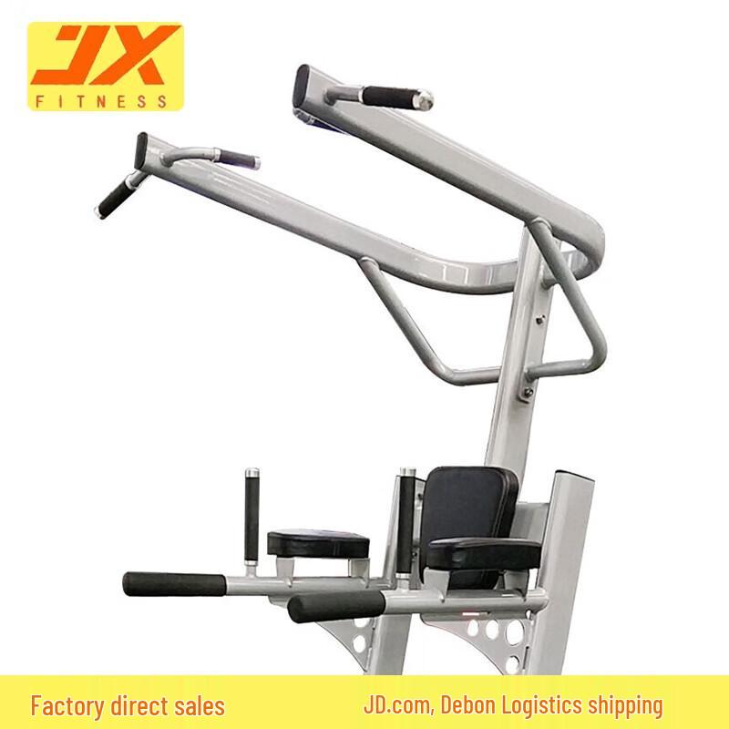 JUNXIA JX-3040 Multi-Function Home Gym Pull-Up Dip Station