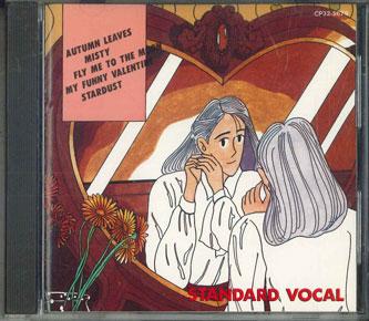 CD VARIOUS - Standard Vocal CP325979 TOSHIBA Japan Pop Used