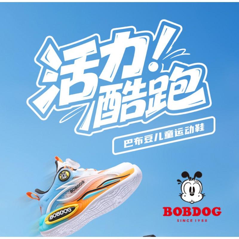 Bobdog Children's Shoes Boys's 2026 New Breathable Mesh Running Middle Older Sneakers