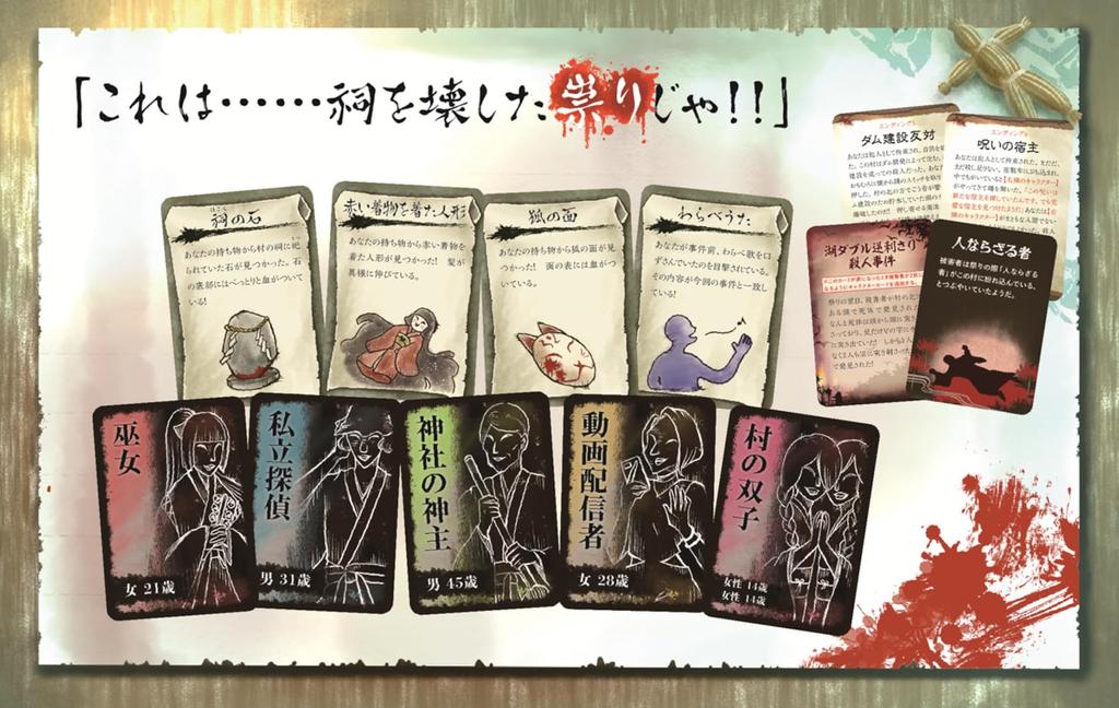 Group What About 20 Ages Board Game SNE You? (3-6 Players, Minutes, 12+)
