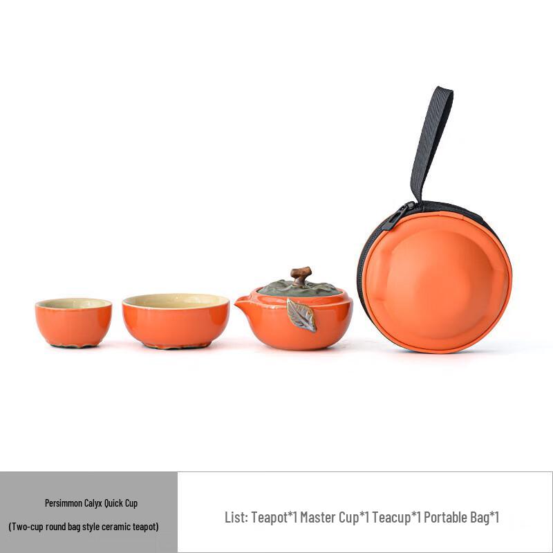 Yunyan Persimmon Ruyi Ceramic Tea Sets