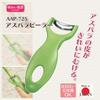 Shimomura Kogyo Made In Japan Ajiwai Shokubo Asparagus Peeler Made In Niigata AAP-725 Tsubame-Sanjo,