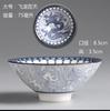 Tang Song Blue and White Porcelain Teacup Bowl Lid Bowl Ceramic Kung Fu Small Teacup Single Cup Master Cup Tea Set China