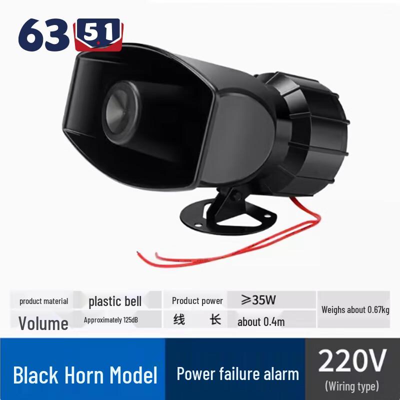 6351 Three-Phase Power Failure Alarm