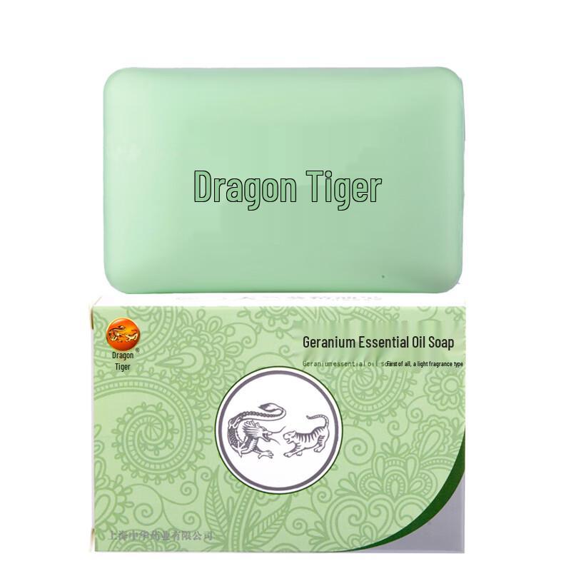 Longhu Geranium Essential Oil Soap