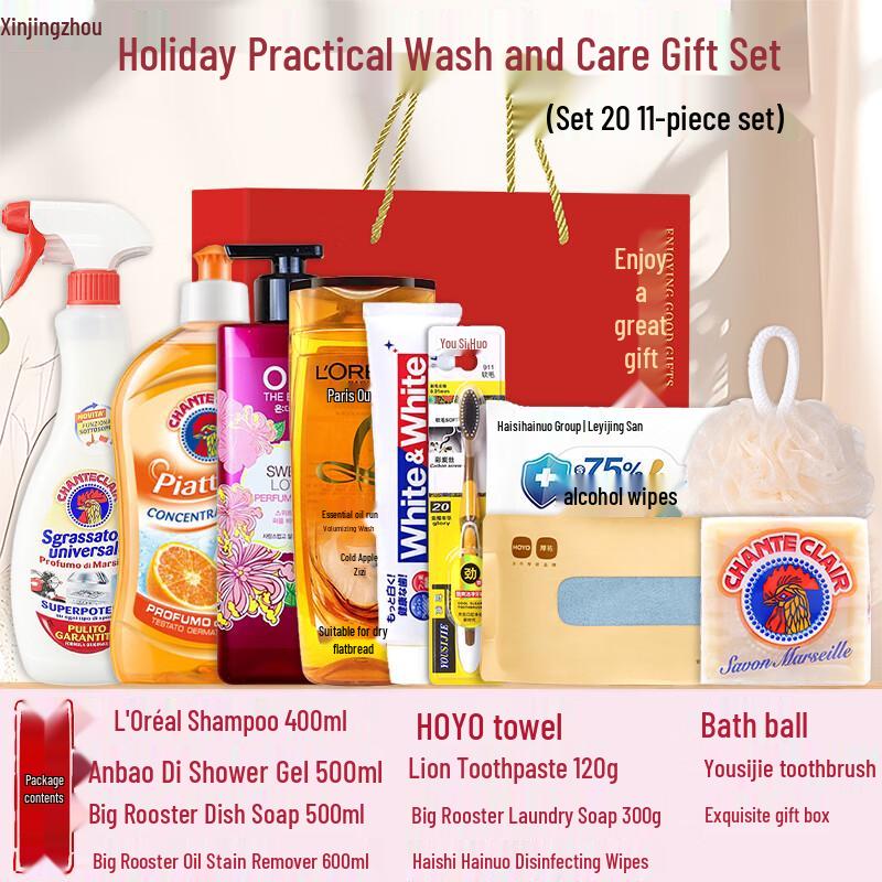 

Portable Travel Care Gift Set