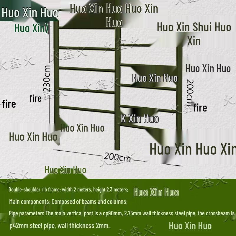Huoxin Huoxin Outdoor Fitness & Training Equipment