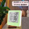 Waterproof Bath Thermometer and Hygrometer with LCD Bath Temperature and Bath Thermometer and Heatstroke or Suction for Shower Clock, Display,