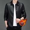 Men's Slim Fit Leather Jacket - New Korean Style, Trendy Parka with Casual Lapel for Middle-Aged Dads