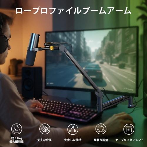 AA AUDIO ACCESSORY Low-Profile Microphone Arm, Designed To Support Heavy Microphones, Supports Up To 3kg (6.5 Lbs), Geared Mechanism Prevents Droop, C