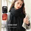 Women's Pure Wool Thickened Warm Scarf Shawl (2025 Collection)