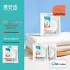 Bei An Shi Compressed Cotton Disposable Travel Bath Towel