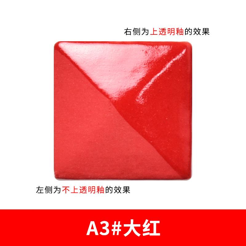 80g Lead-free Ceramic Underglaze Color Concentrator Ceramic Pigments Suitable for Student Ceramists DIY Painting and Coloring