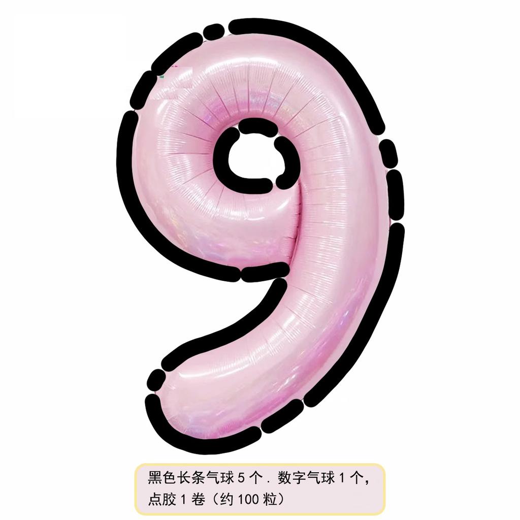 Cartoon Style Black And White Pink And Blue Digital Aluminum Film Balloon, Children'S First Birthday Party Scene Decoration Atmosphere Props