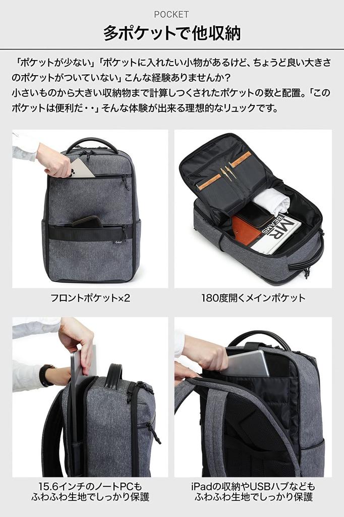 [Evoon] Multi Business Backpack Air2.0 Business Backpack for Men and Women 800g Lightweight Water Repellent Rucksack Backpack Popular 15.6 Inch (Gray)