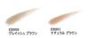 Avon FMG Pencil Powder Eyebrow Grayish & (EB950 Brown)