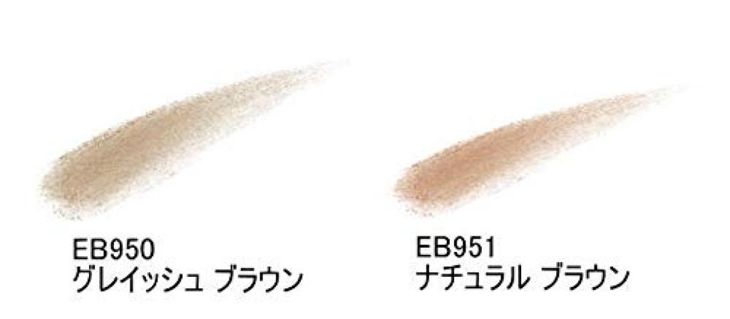 Avon FMG Pencil Powder Eyebrow Grayish & (EB950 Brown)