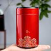 Lattina Vuota per Tè con Stampe Raffinate Barattolo Sigillato per Tè Verde Nero Domestico Scatola Piccola Portatile per Confezionamento Tè Lattina di Stoccaggio in Latta