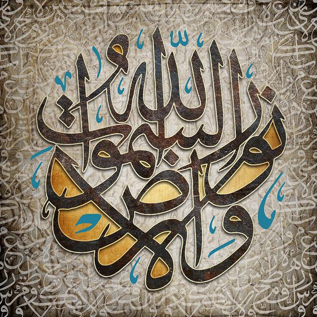 Mordern Allah Muslim Islamic Canvas Verses Quran Posters and Prints Painting Wall Art Picture for Ramadan Mosque Home Decoration