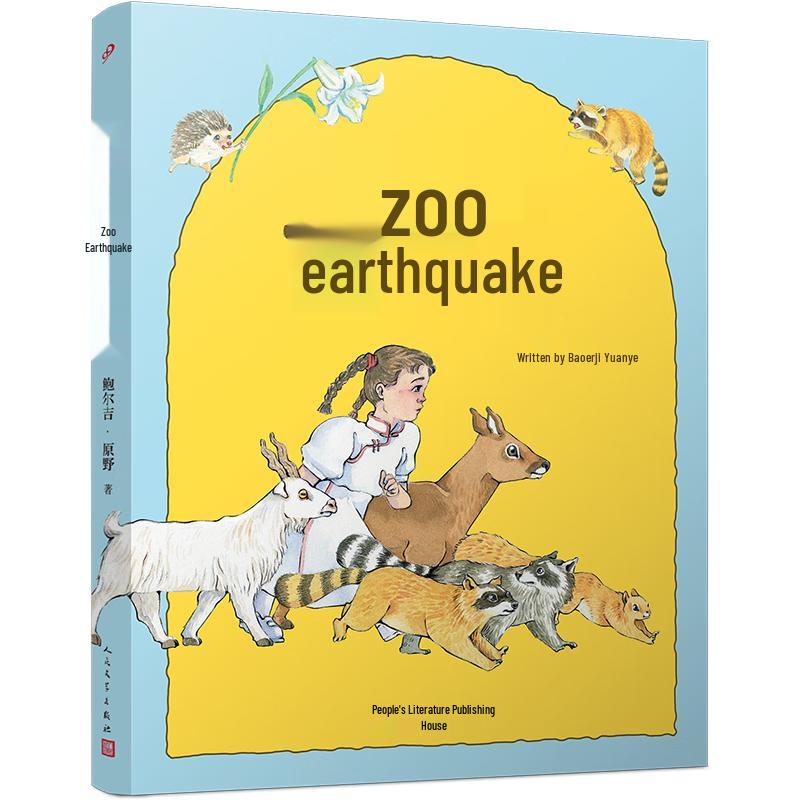 Zoo Earthquake