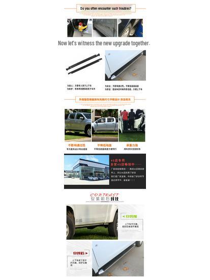 Isuzu D-MAX & Pickup Truck Side Steps - Easy Access Modification Parts