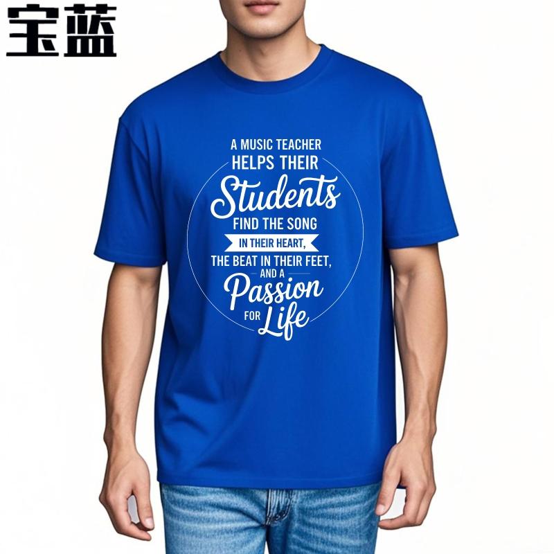 Plus Size Summer For Unisex T Shirt A Music Teacher Helps Students Find The Song In Their Heart The Beat In Their Feet And A