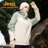 Jeep Men's 3-in-1 Waterproof Windproof Fleece Lined Jacket