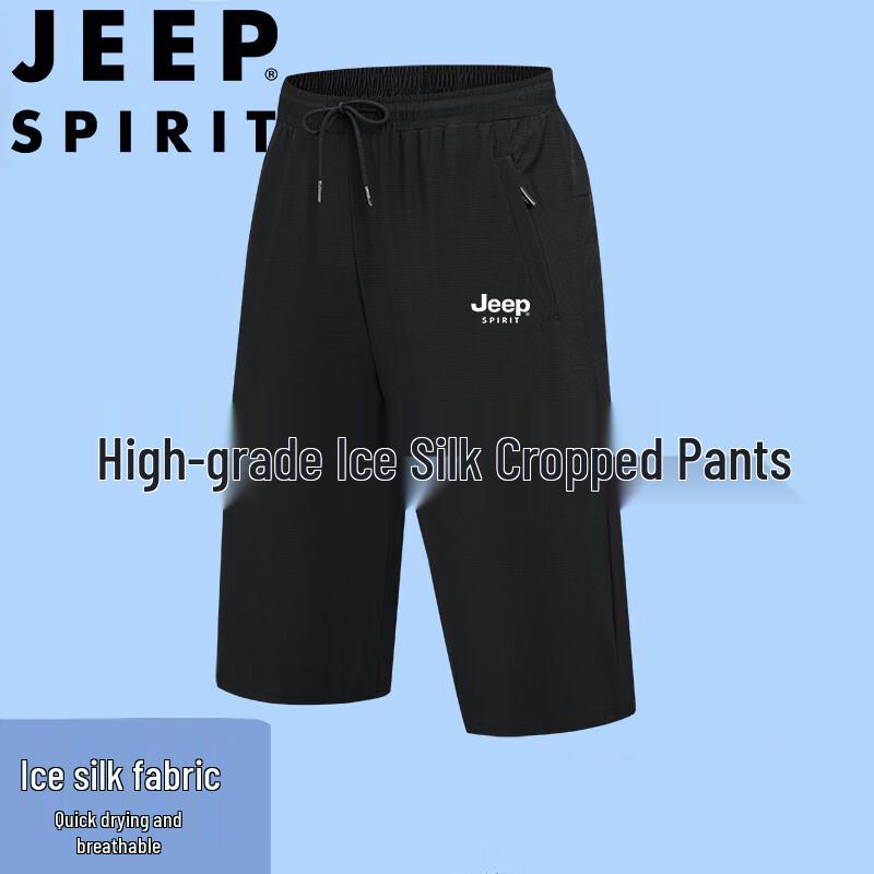 JEEP SPIRIT Men s Summer Ice Silk Quick Dry Lightweight Capri Pants 8XL