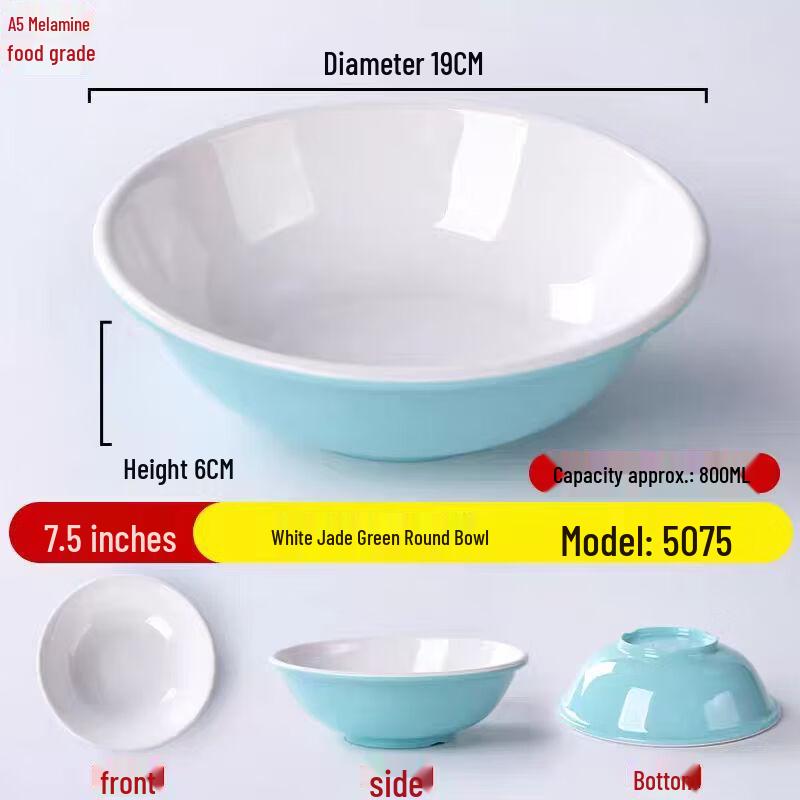 Commercial Melamine Imitation Porcelain Dining Bowl