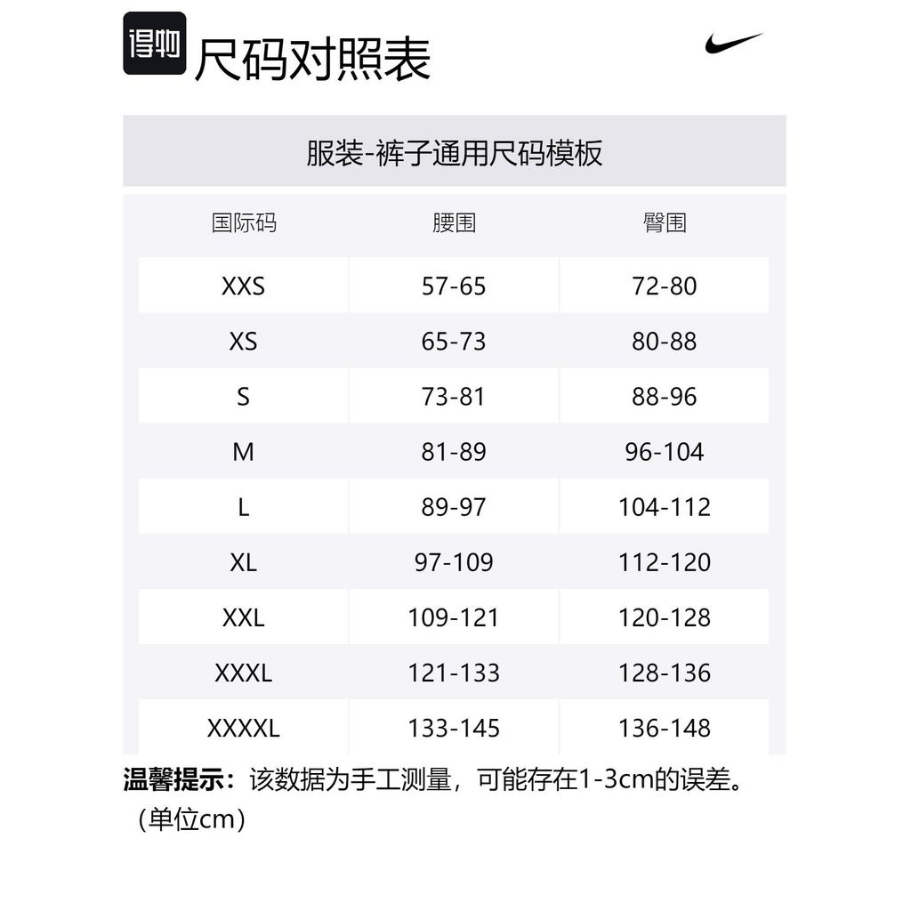 Nike Sportswear Club Knitted Sweatpants Men's Gray BV2762-071