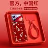 Applicable To Mi 17promax Mobile Phone Case, New Mi 15 Case, Xiaomi Premium Women's 14 Year of the Horse Protective Case