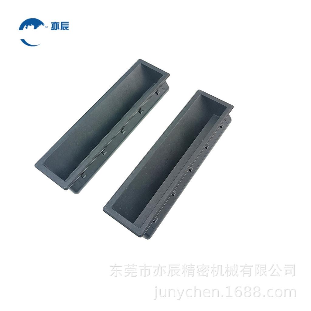 XAM46-A137.8 Quick Install Interior Recessed Plastic Pull Handle
