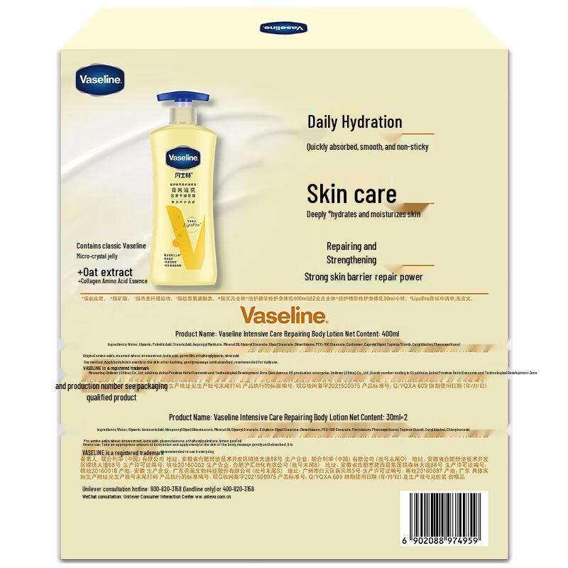 Vaseline Intensive Care Body Lotion