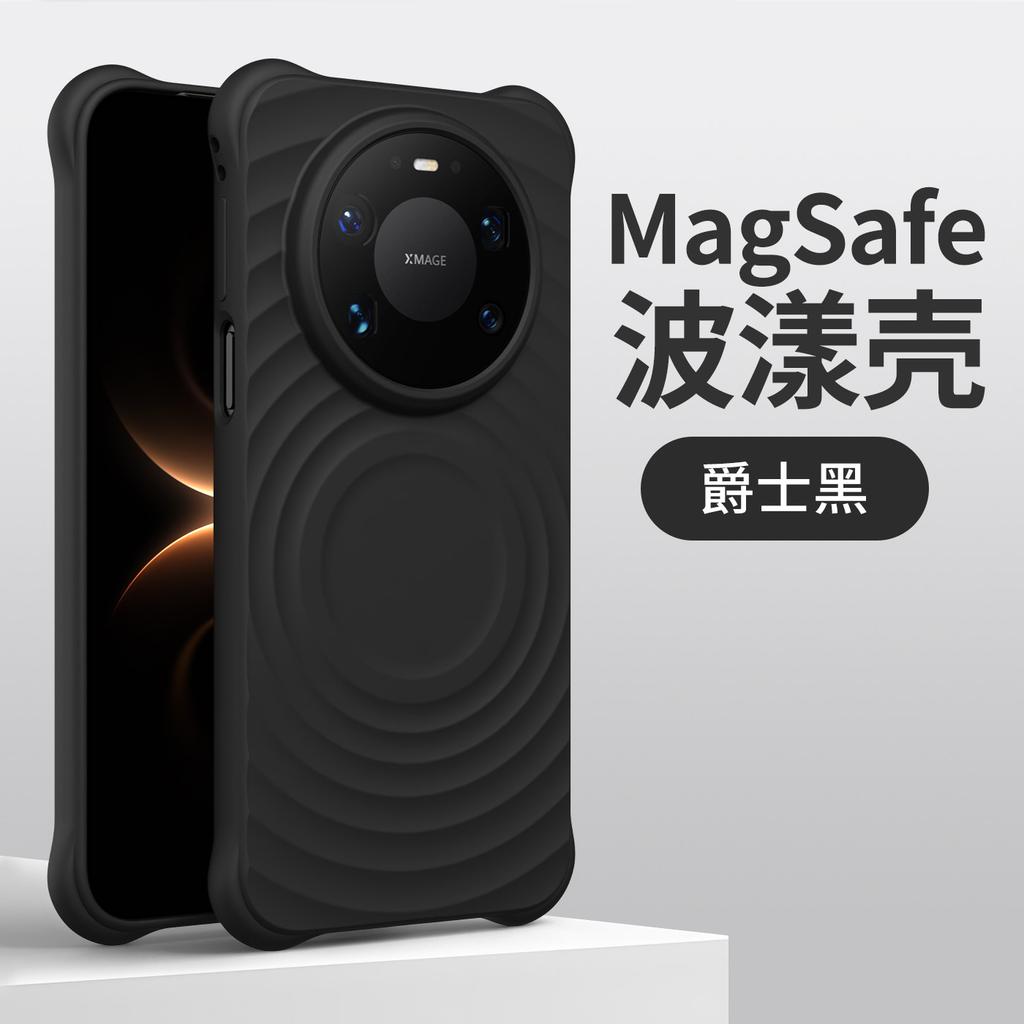 For Huawei Mate 80 Pro Case Simple Magnetic For MagSafe Wave Liquid Silicone Cover For Huawei Mate 80 Shell Non-Slip Bumper