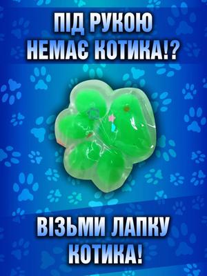Anti-stress Toy Squishy Squishy Tab Cat's Paw Small Paw 3.5 Cm
