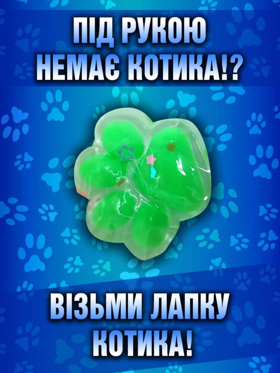 

Іграшка-антистерес Squishy Сквіші Таба Лапка Котика маленька лапа 3,5 см 3.5 зелений