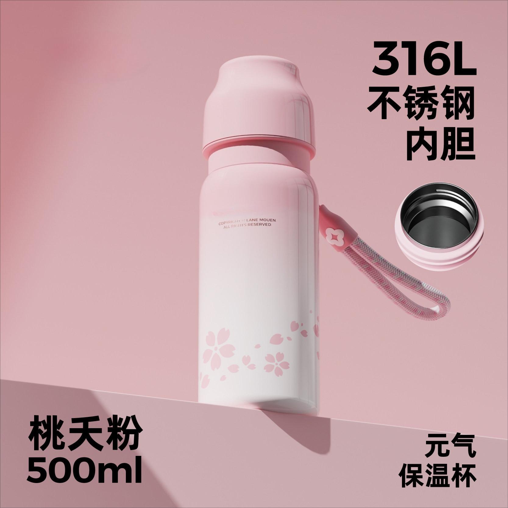 

Large-capacity insulated cup stainless steel water bottle Carried portable outdoor sports water bottle Gift cup 500ml