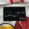 [USED] Stray Kids Bang Chan Stray Kids Taiwan Edition I am YOU Trading Card