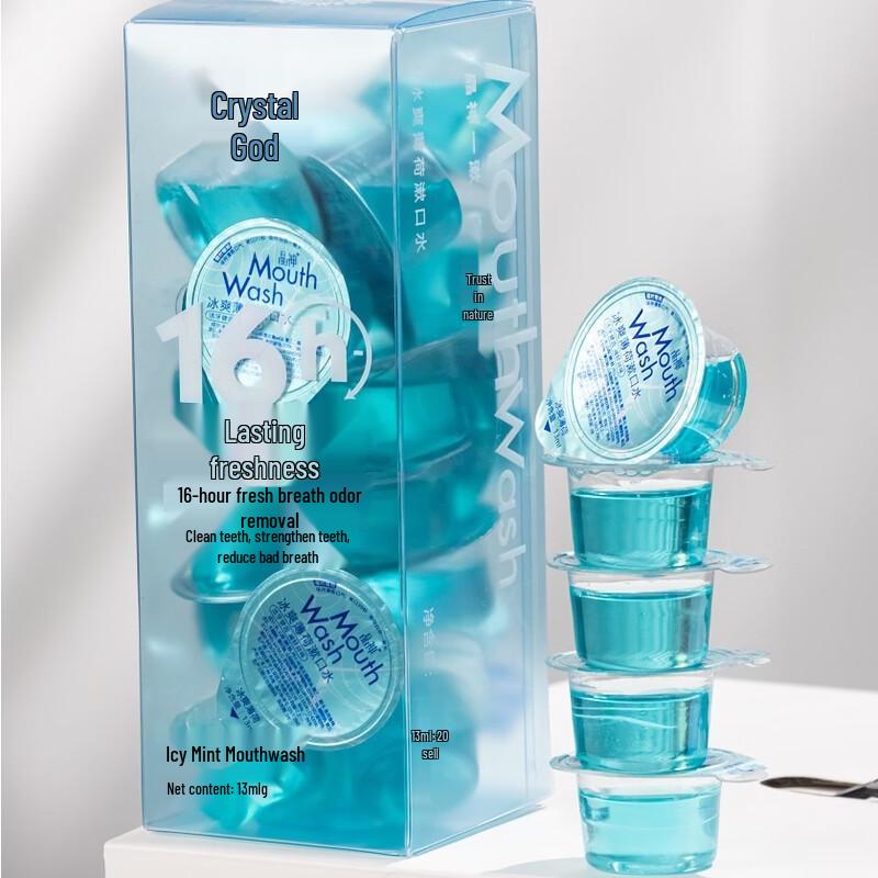 Jingshen Disposable Jelly Cup Mouthwash