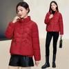 2025 Women's Stylish Lightweight Short Winter Down Jacket - Warm Duck Down, Stand Collar, Versatile Casual Coat
