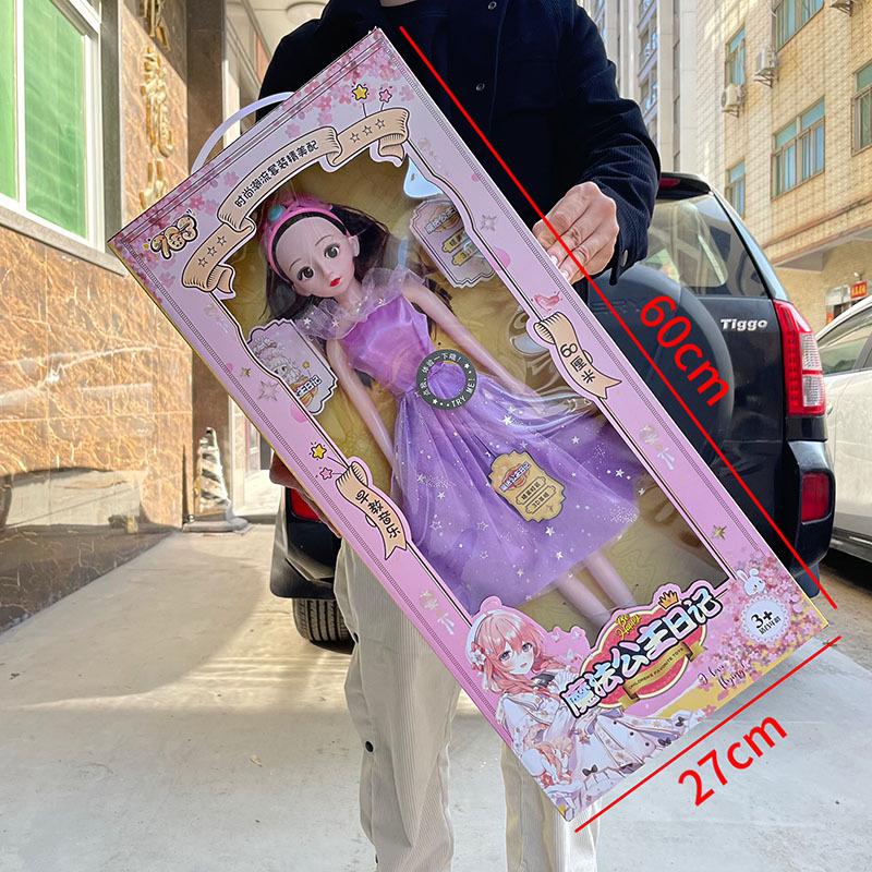 Princess Barbie Doll Role-Playing Toy Gift Box for Girls