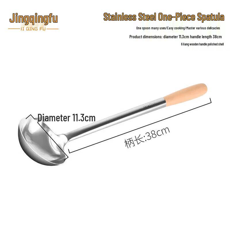 Jingqingfu Commercial Stainless Steel Spatula & Ladle