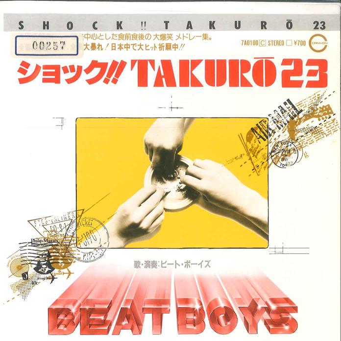 

7inch Record BEAT BOYS (ALFIE) - Shock Takuro23 7A0100 CANYON 1981 Japan Japanese Pop/Rock Used